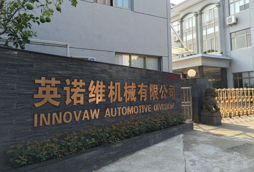 Mejora del sistema TS16949